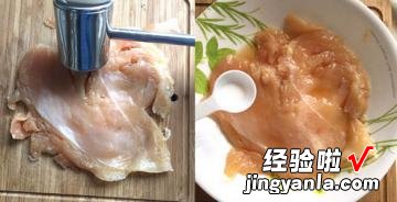 香辣大鸡排