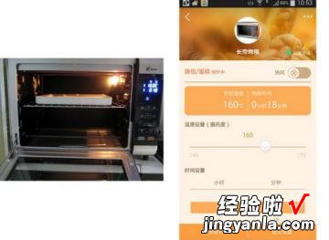 蔓越莓蛋糕卷