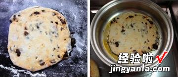 香菇酱饼子