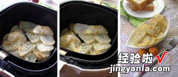 空气炸锅版 黑胡椒土豆片