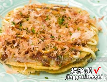 鲜虾茄饼