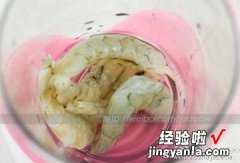 鲜虾茄饼