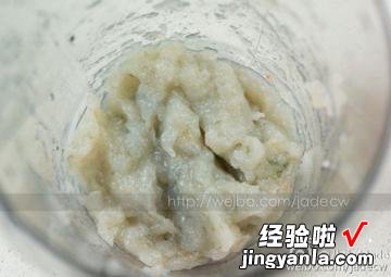 鲜虾茄饼