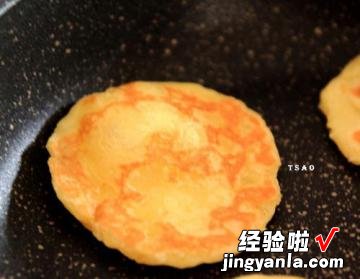 双色地瓜煎饼