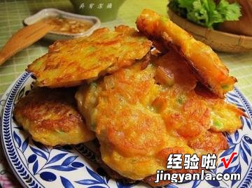 南瓜海鲜煎饼