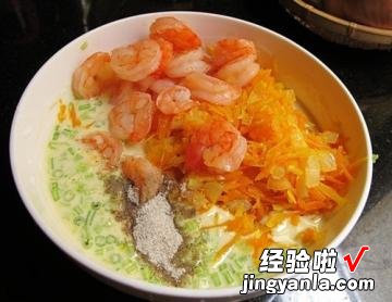 南瓜海鲜煎饼