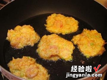 南瓜海鲜煎饼