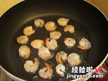 南瓜海鲜煎饼