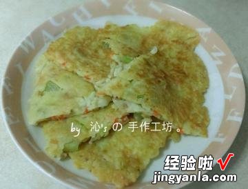 瓠瓜芝麻煎饼