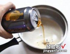 雪顶黑啤冰淇淋