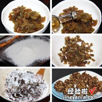 玫瑰葡萄软月饼