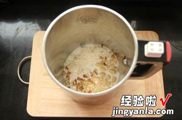 核桃花生露