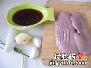 适合孩子的烧腰花