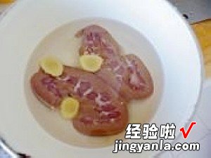 适合孩子的烧腰花