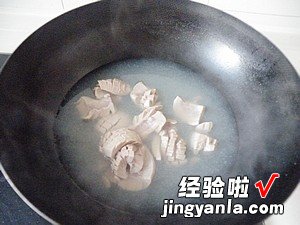 适合孩子的烧腰花