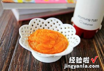 料理棒做南瓜泥