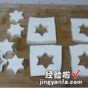 星星蛋煎豆腐