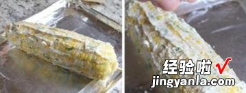 蒜香起司奶油玉米