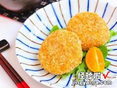 可乐薯饼烤箱版