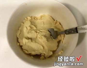 麻油豆渣蔬菜煎饼