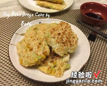 麻油豆渣蔬菜煎饼