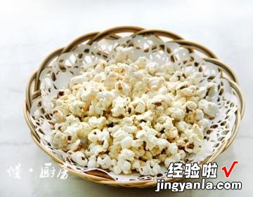 微波炉爆米花的做法