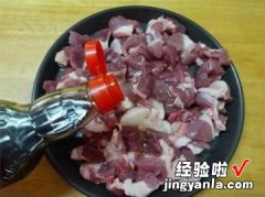 烤羊肉串DIY的做法