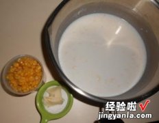 奶油玉米可乐饼