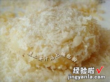 煎迷你玉米可乐饼