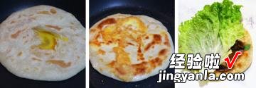 鸡蛋灌饼的具体做法