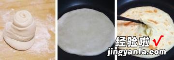 鸡蛋灌饼的具体做法
