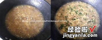 太极豆腐羹