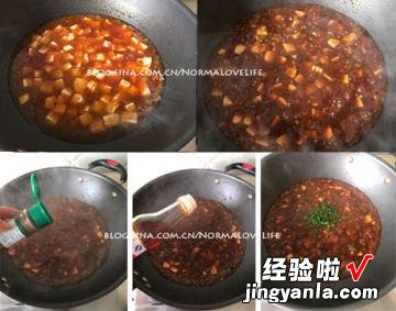 太极豆腐羹