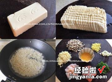 太极豆腐羹