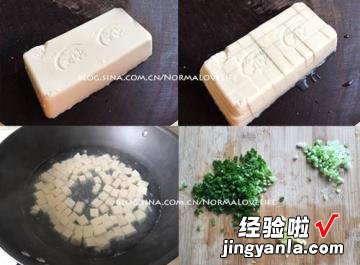 太极豆腐羹