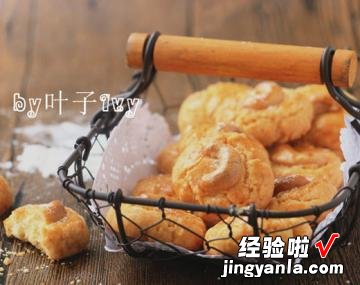 酥松香脆腰果酥