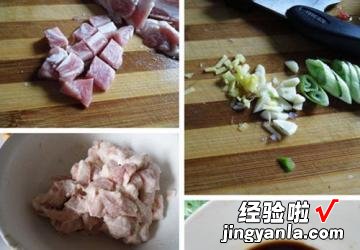 鱼香滑肉