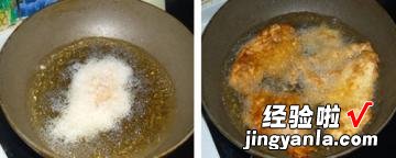虾酱鸡排