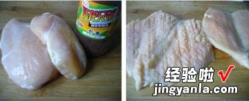 虾酱鸡排