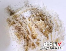 马铃薯煎饼