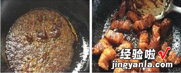 樱桃红烧肉