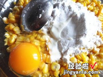 高考夜宵 黄金玉米烙烤箱版