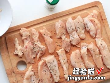 免油版炸鸡柳