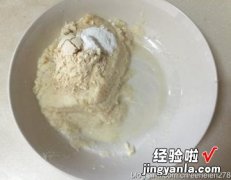 无糖豆渣马芬