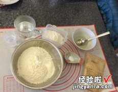 芝麻烧饼烤箱版