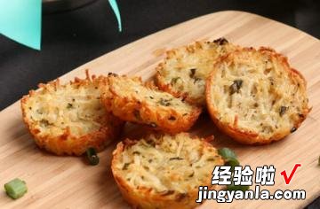 香烤薯饼烤箱版