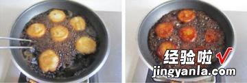 红糖粑粑