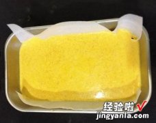 南瓜布丁蛋糕低脂低糖版