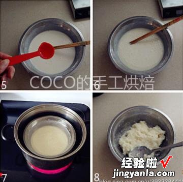 哈密瓜冰皮月饼