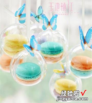 马卡龙制作方法
